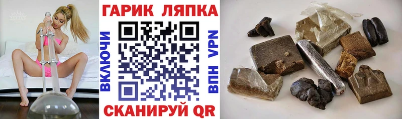 Купить наркотики цена Куйбышев Гашиш  МЕТАДОН  Alpha PVP  Каннабис  гидра вход  Cocaine  МЕФ 