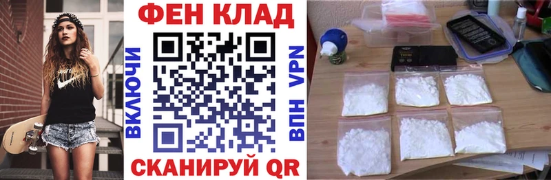 АМФЕТАМИН Розовый ОМГ ОМГ ссылки Куйбышев