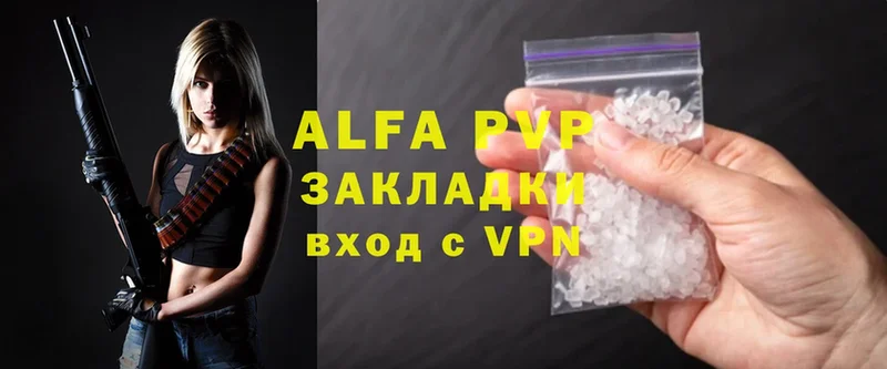 площадка как зайти  МЕГА рабочий сайт  Куйбышев  закладка  Alfa_PVP Соль 