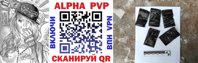 ссылка на мегу маркетплейс  Куйбышев  Alfa_PVP VHQ 