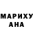 Еда ТГК марихуана Tolga Deveci