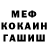 КОКАИН FishScale RED