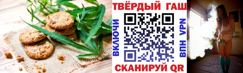 Canna-Cookies конопля  darknet официальный сайт  Куйбышев 
