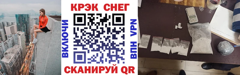 КОКАИН 99%  kraken ТОР  Куйбышев 