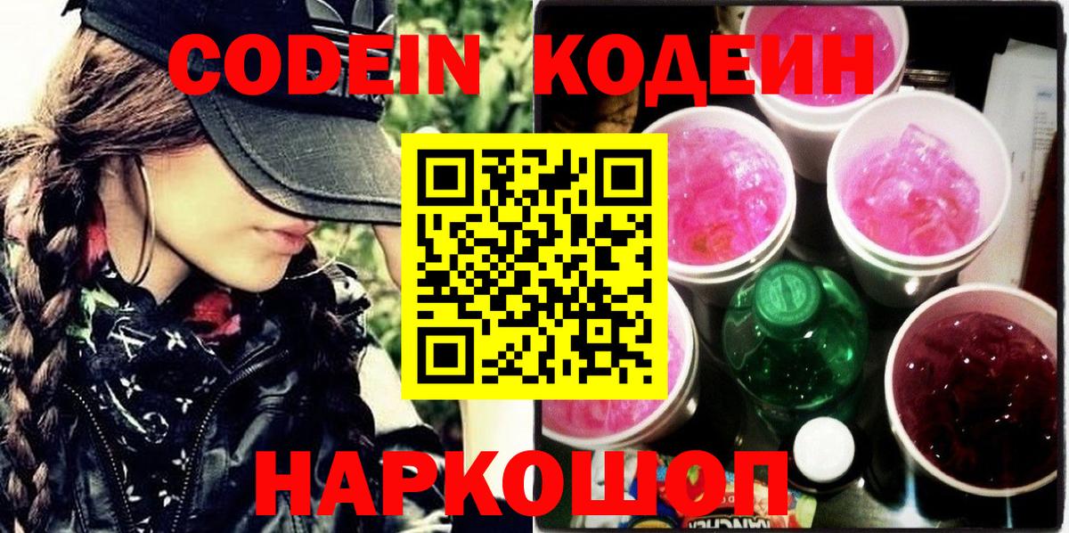 ГАШИШ Куйбышев