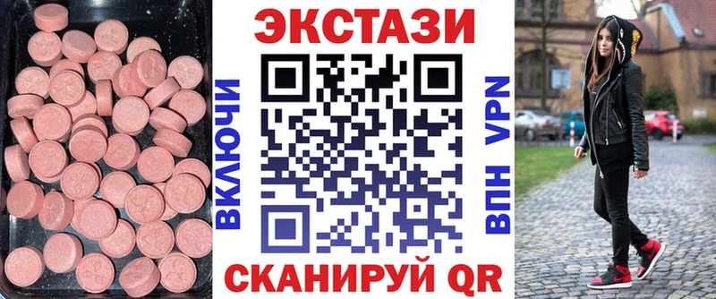 где купить наркотик  Куйбышев  Экстази Philipp Plein 