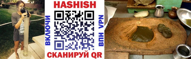 ГАШИШ хэш  Куйбышев 