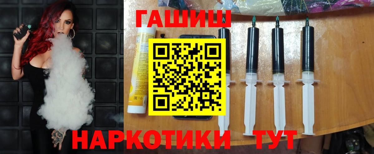 Гашиш 40% ТГК Куйбышев