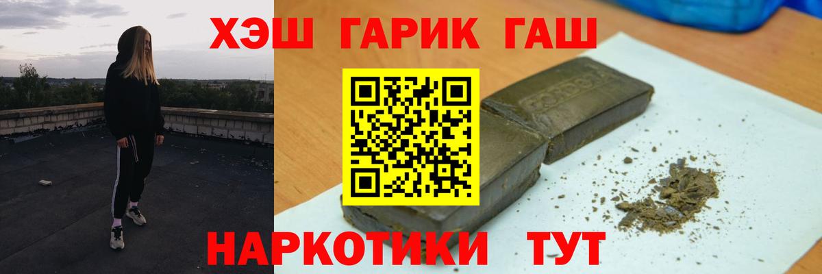 ГАШ Изолятор Куйбышев