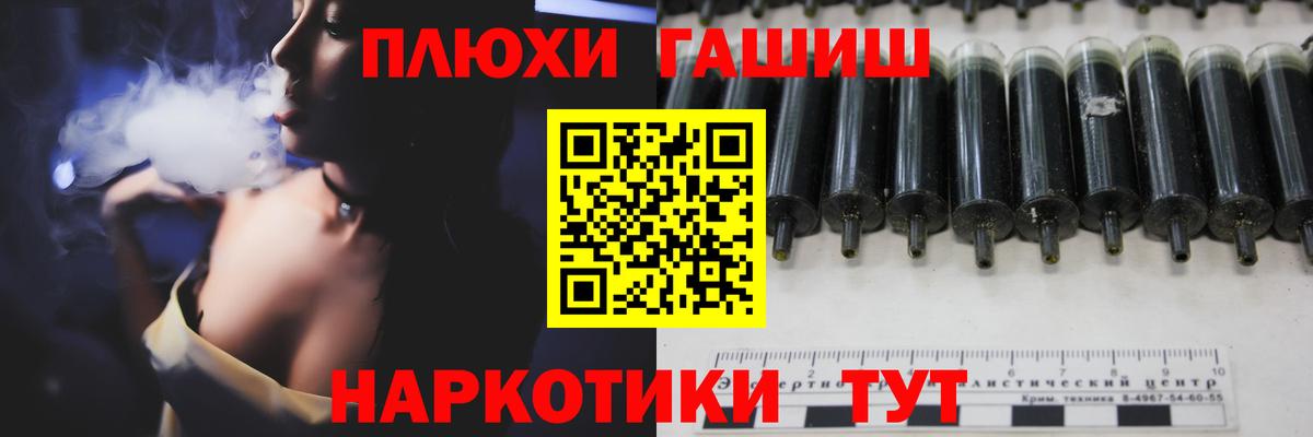 ГАШ Premium  Гашиш Premium  ГАШИШ  Куйбышев 