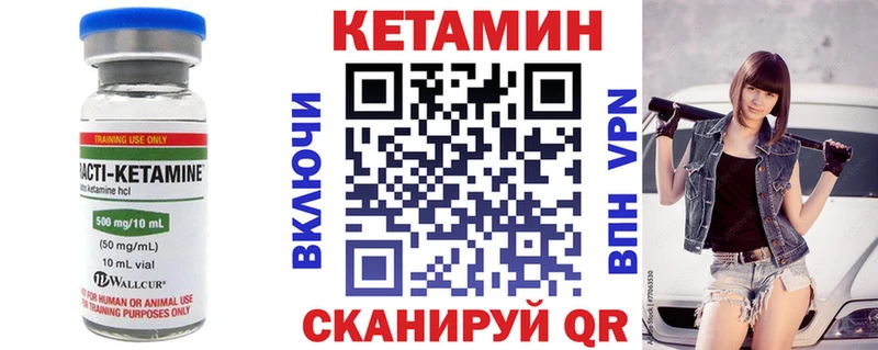 купить наркоту  kraken ONION  КЕТАМИН ketamine  darknet наркотические препараты  Куйбышев 