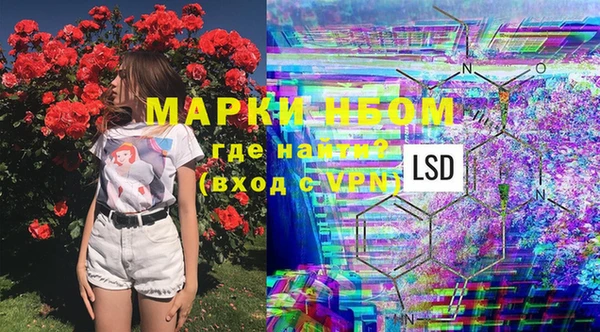 кристаллы Зуевка