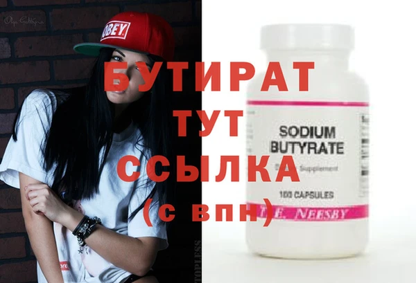 кристаллы Зуевка