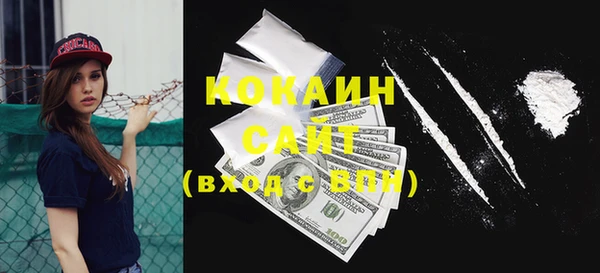 бошки Михайловск