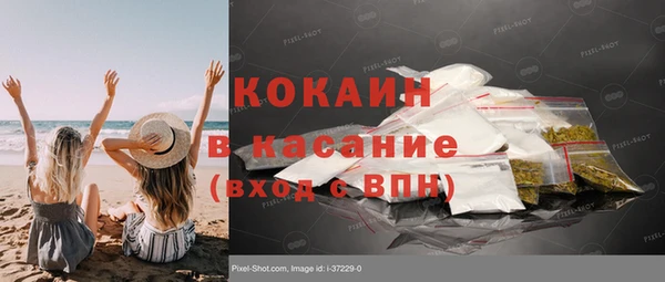 ешки Струнино