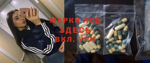 экстази Мегион