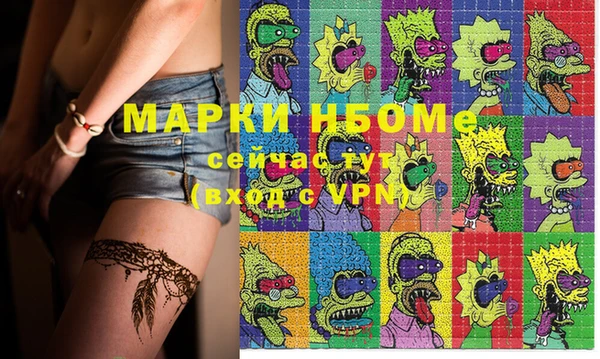 бошки Михайлов