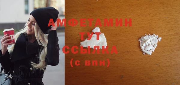 сатива Михайловка