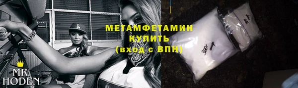 бошки Михайлов