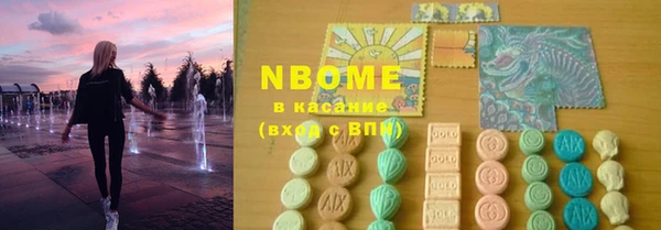 бошки Михайловск