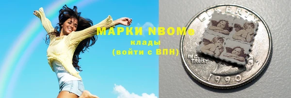 альфа пвп Наволоки
