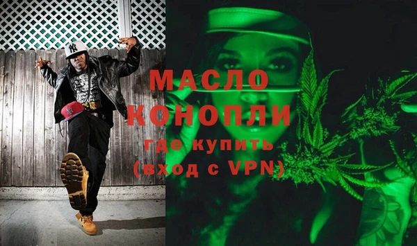 бошки Михайловск