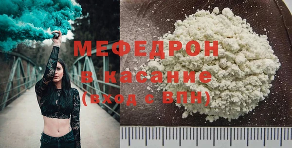 сатива Михайловка