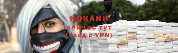 бошки Михайловск