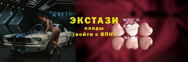 бутик Гусь-Хрустальный