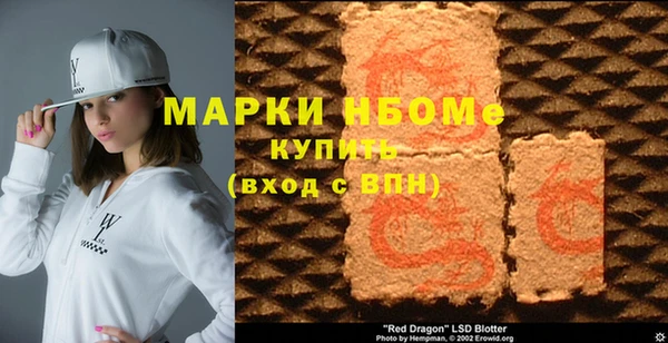 альфа пвп Наволоки