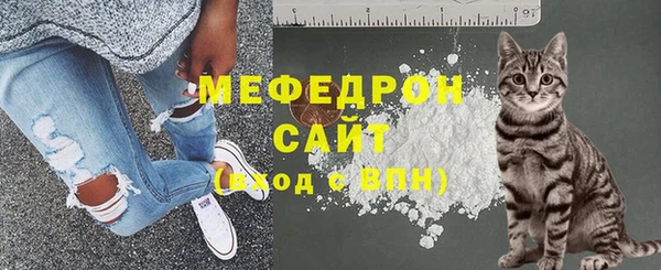 альфа пвп Наволоки