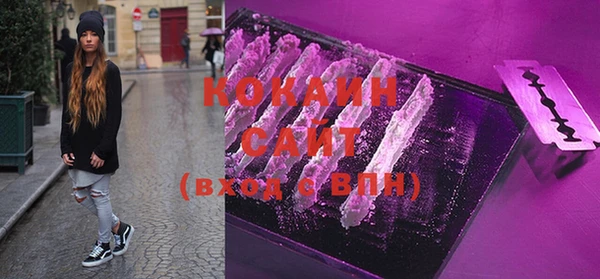 бошки Михайловск