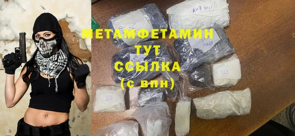 бошки Михайловск