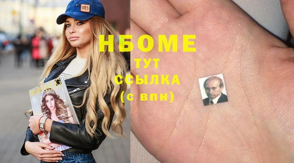 амф Медвежьегорск