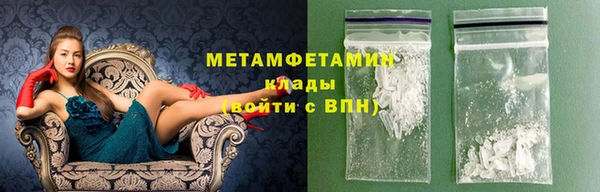сатива Михайловка