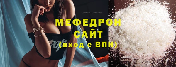 бошки Михайлов