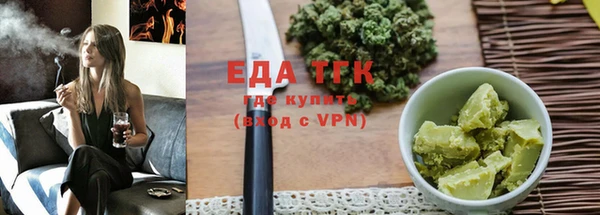 альфа пвп Наволоки