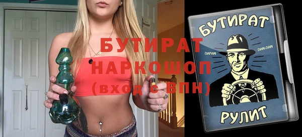 альфа пвп Наволоки
