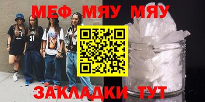 винт Волжский