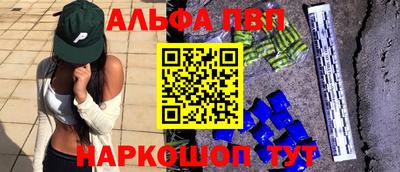 кокаин перу Бузулук