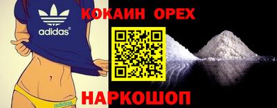 кокаин перу Дубна