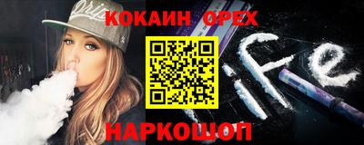 наркотики Бугуруслан