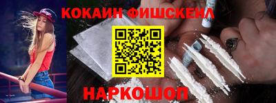кокаин перу Бузулук