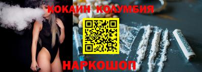 кокаин перу Донецк