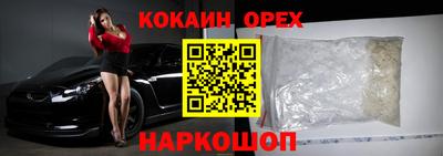 соль ск Кингисепп