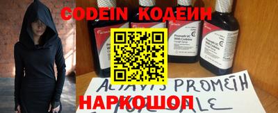 наркотики Бугуруслан