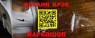 наркотики Бугуруслан