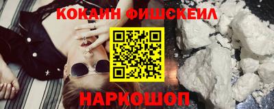 прущие грибы Будённовск