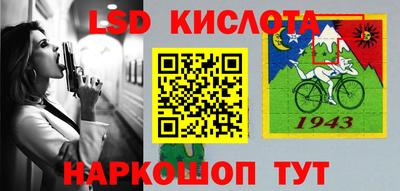 наркотики Бугуруслан