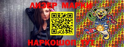 кокаин перу Бузулук